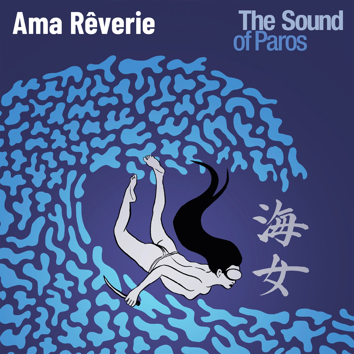 Pochette de : AMA REVERIE - THE SOUND OF PAROS (CD)