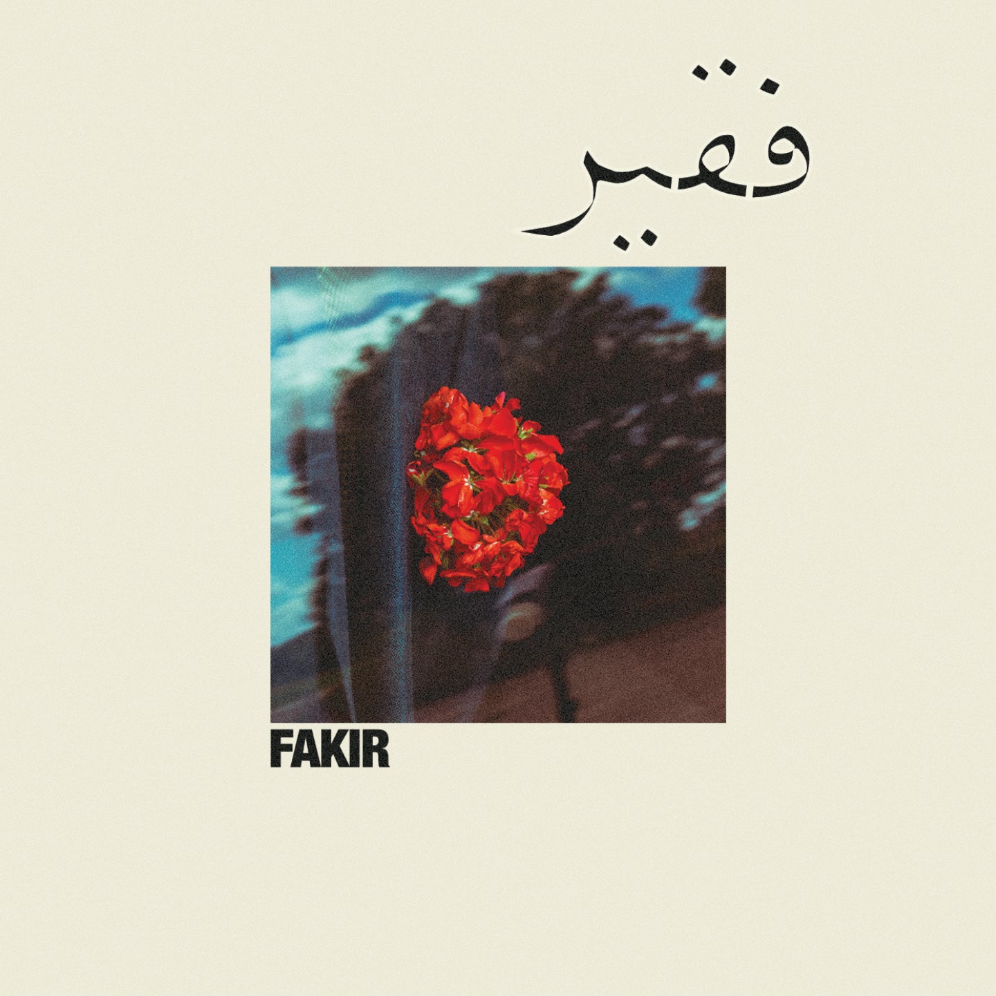 Pochette de : LE TEMPS DE L'ORAGE - FAKIR TRIO (CD)