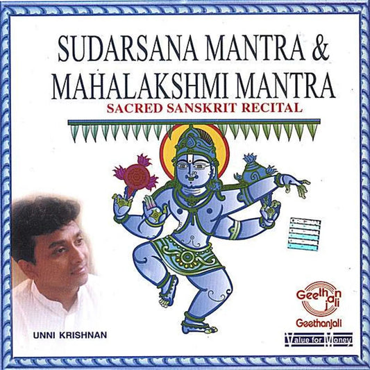Pochette de :  SUDARSANA & MAHALAKSHMI MANTRA  - SRI UNNIKRISHNAN (CD)