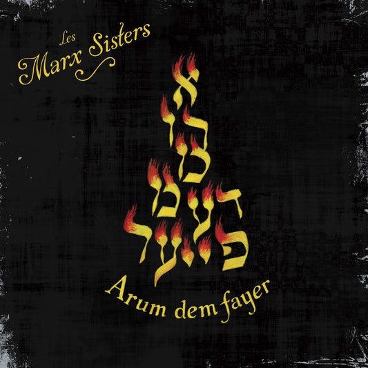 Pochette de : ARUM DEM FAYER - LES MARX SISTERS (CD)