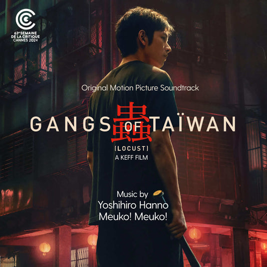 Pochette de : GANGS OF TAÏWAN - LOCUST (ORIGINAL MOTION PICTURE SOUNDTRACK) - YOSHIHIRO HANNO (VINYLE 33T)
