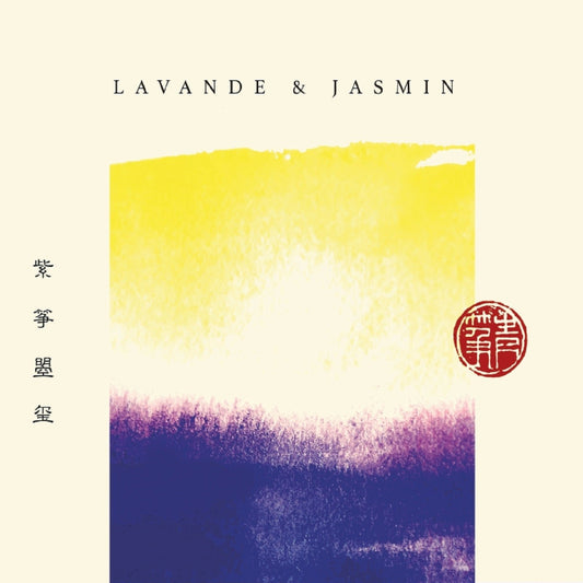 Pochette de : LAVANDE & JASMIN - SISSY ZHOU, MIQUÈU MONTANARO (CD)