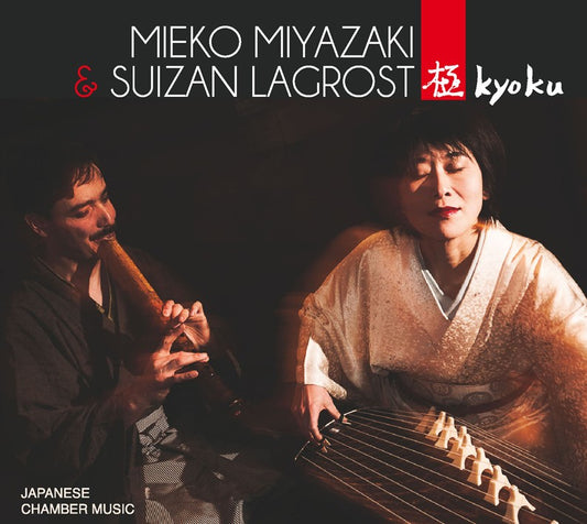 Pochette de :  KYOKU  - MIEKO MIYAZAKI / SUIZAN LAGROST (CD)