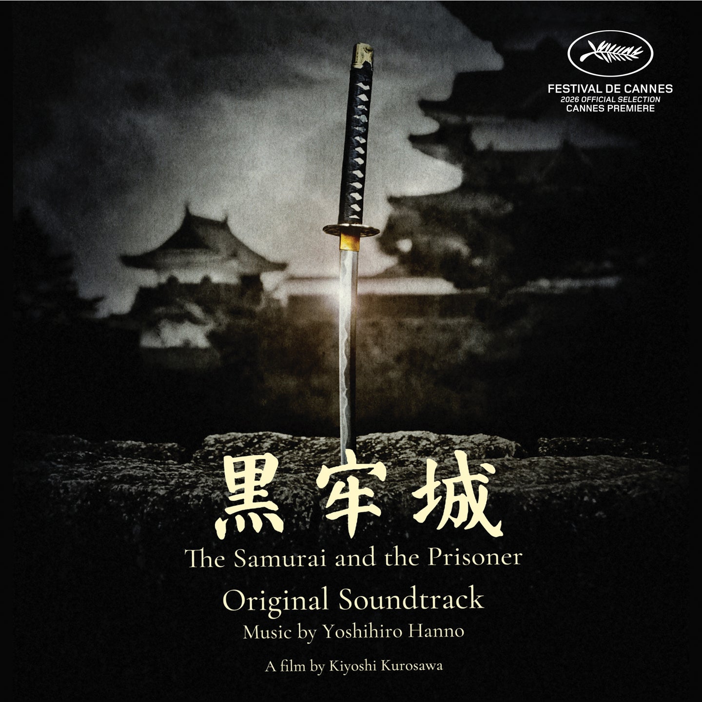 Pochette de : THE SAMURAI AND THE PRISONER (ORIGINAL MOTION PICTURE SOUNDTRACK) - YOSHIHIRO HANNO (VINYLE 33T)