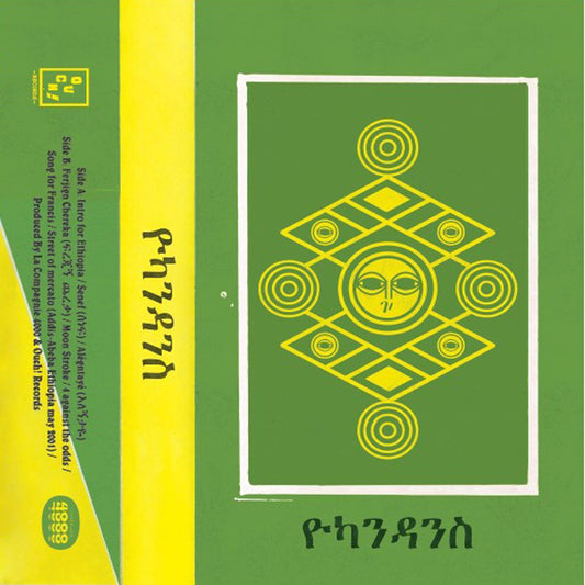 Pochette de : 4 AGAINST THE ODDS - UKANDANZ (VINYLE 33T)