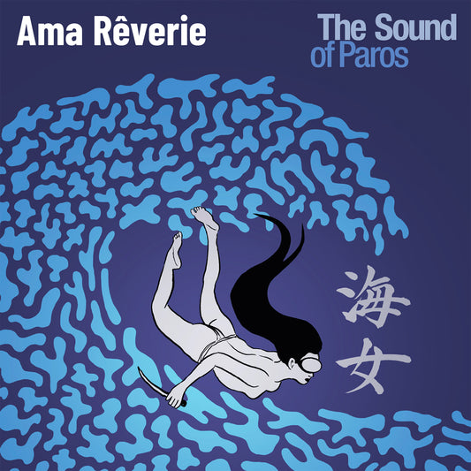 Pochette de : AMA REVERIE - THE SOUND OF PAROS (CD)