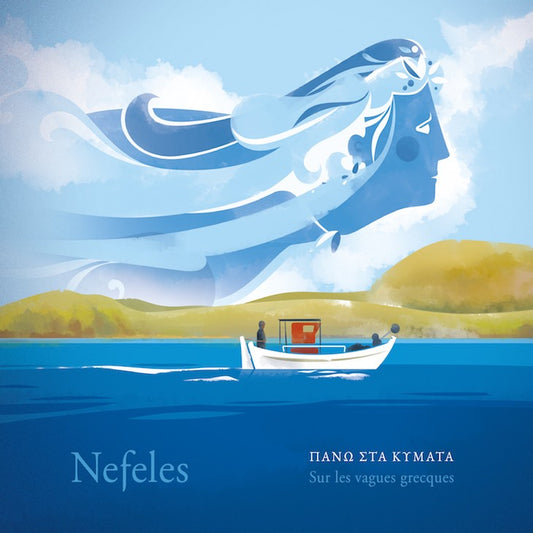 Pochette de : SUR LES VAGUES GRECQUES - NEFELES (CD)