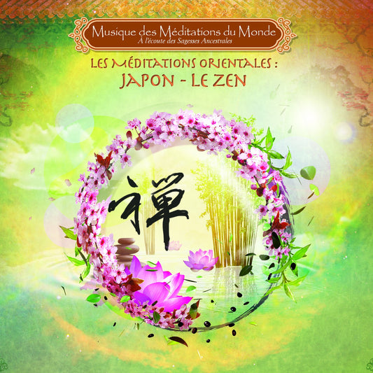 Pochette de : LE ZEN - NATOBI / WA KAN (CD)