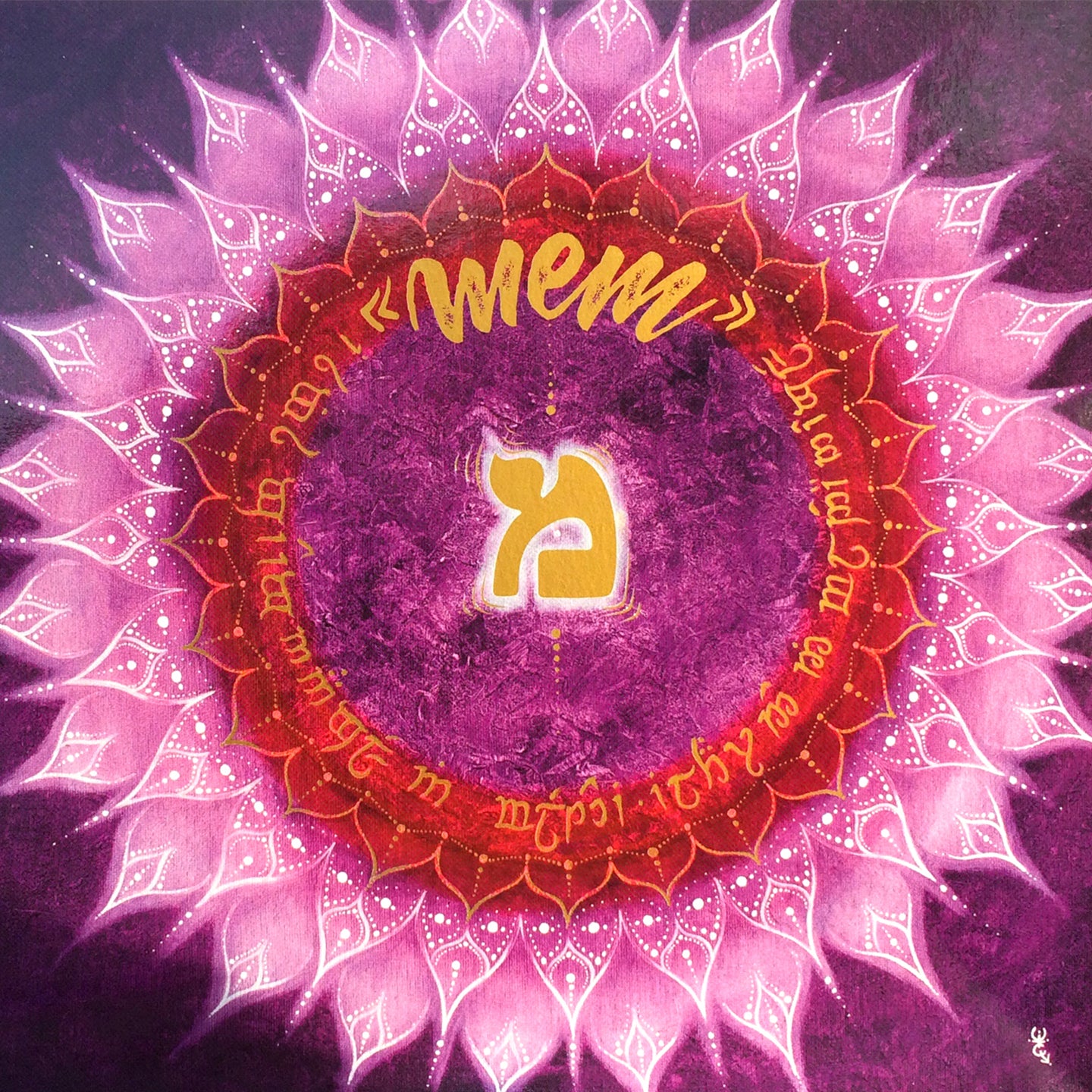 Pochette de : MEM - MAMAZ AILES (CD)