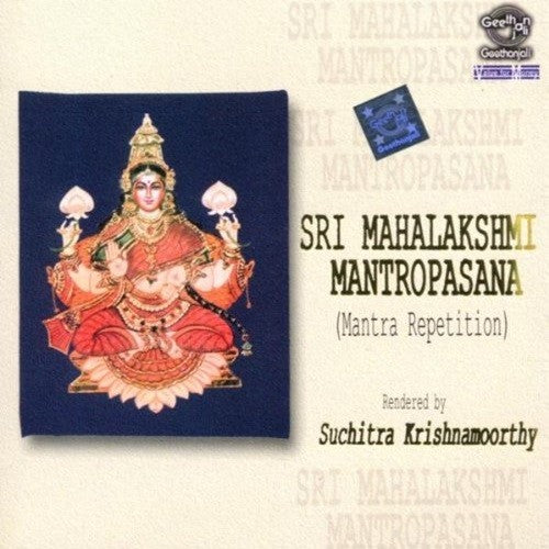 Pochette de :  SRI MAHALAKSHMI MANTROPASANA  - SUCHITRA KRISHNAMOORTY  (CD)