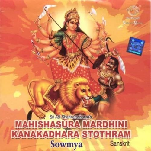 Pochette de :  MAHISHASURAMARDINI STOTHRAM  - SOWMYA  (CD)