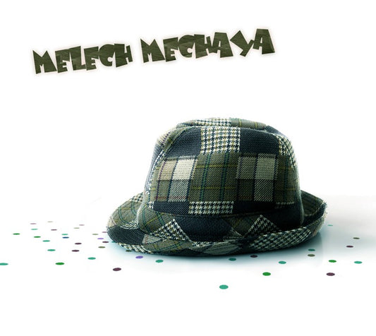 Pochette de :  MELECH MECHAYA  - MELECH MECHAYA  (CD)