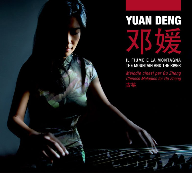 Pochette de :  IL FIUME E LA MONTAGNA  - YUAN DENG  (CD)