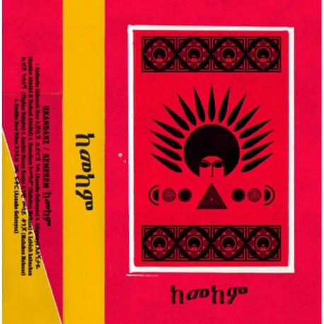 Pochette de : KEMEKEM ከመከም - UKANDANZ (CD)